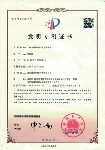VYMOR certificate