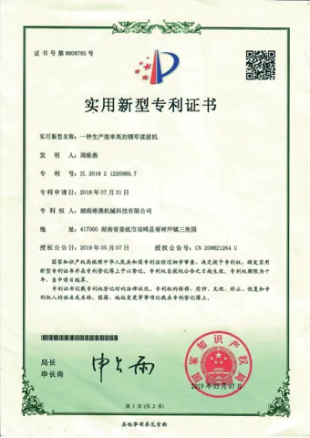 VYMOR certificate
