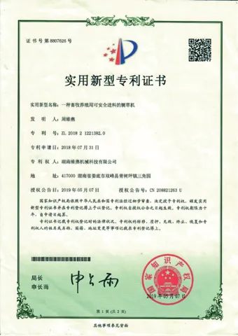 VYMOR certificate