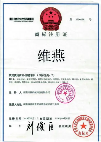 VYMOR certificate